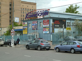 ТЦ Каширский